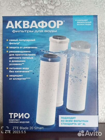 Фильтр для воды аквафор