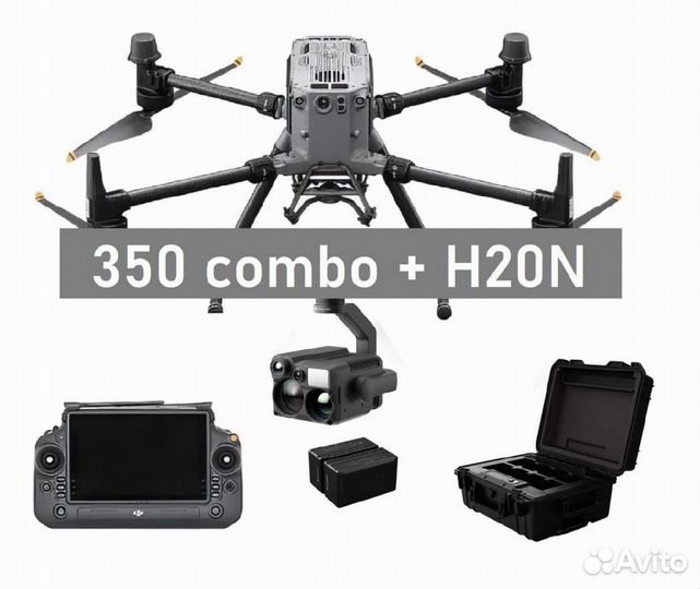 Matrice 350 RTK combo + H20T