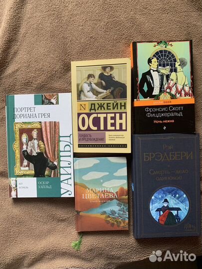 Книги Синтонимы и другое