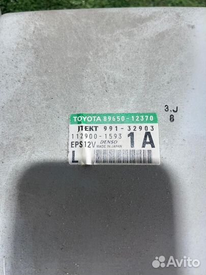 Блок управления рулевой рейкой Toyota Corolla 10