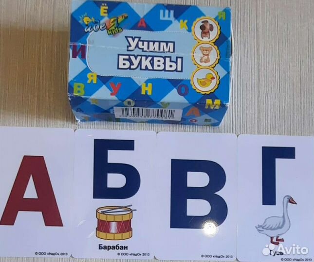 Развивающие карточки для детей