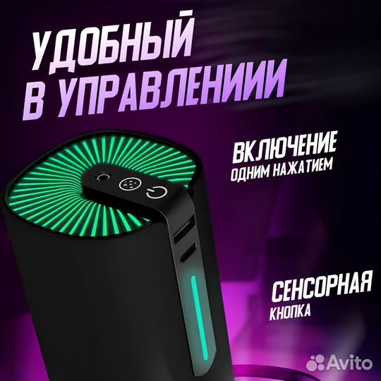 Ионизатор воздуха для авто/офиса/дома