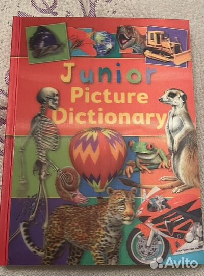 Английские книги для детей