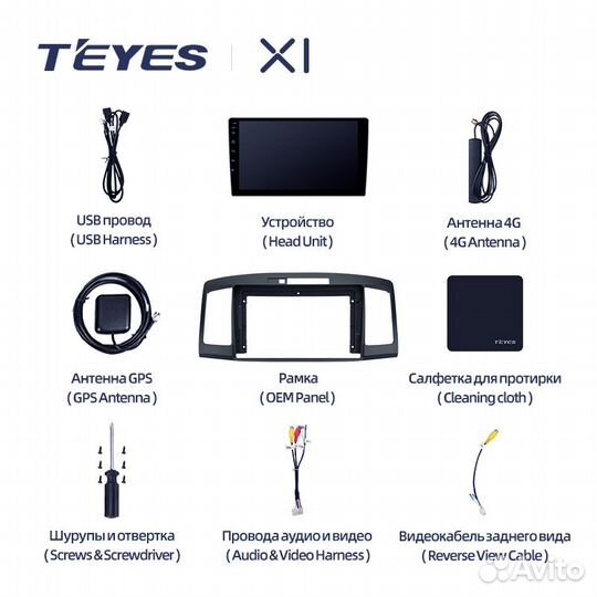 Teyes X1 9 для Toyota Allion 2001-2007