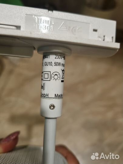 Трековые светильники led