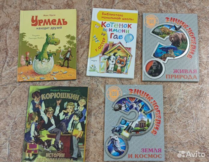 Детские книги