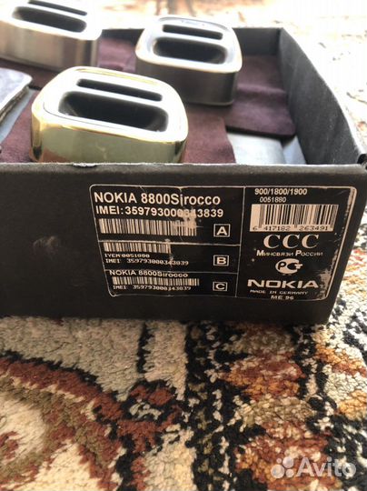 Коробка подстаканник Nokia 8800 Sirocco Arte