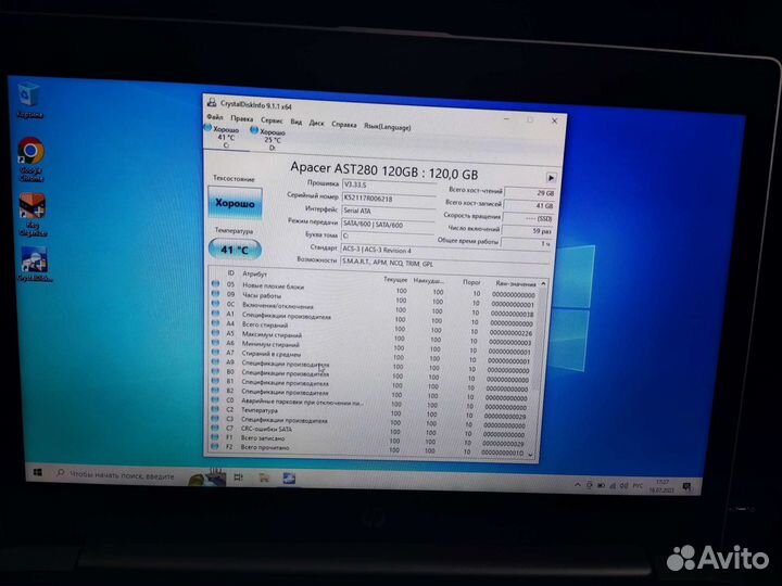 Ноутбук HP ProBook 440 g5