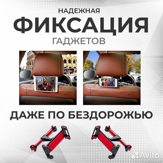Держатель раздвижной для планшетов и телефонов