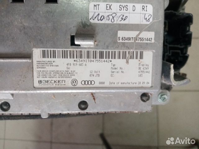 Дисплей информационный audi A6 C6