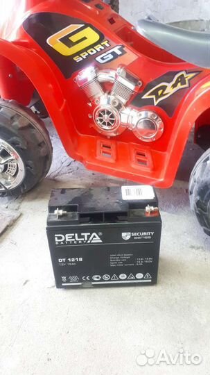 Электро квадроцикл детский