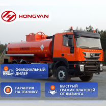 IVECO-Hongyan CQ3346HV35D, 2023