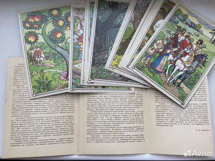 Набор открыток СССР