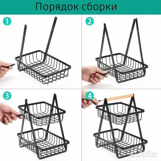 Фруктовница 