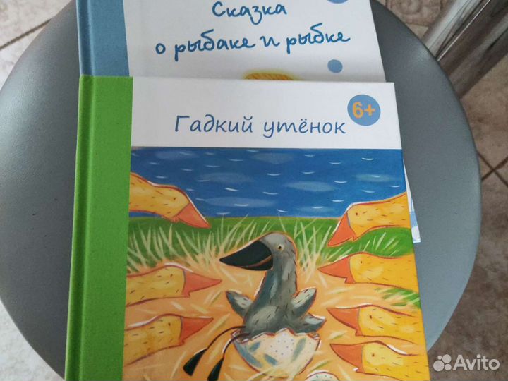 Детские книги в твёрдом переплёте