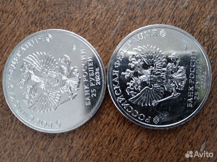 Юбилейные монеты России 2023 года