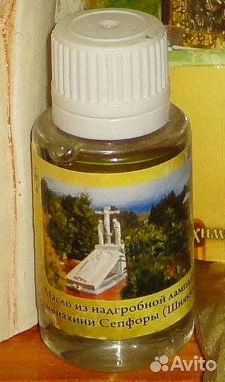 Матушка Сепфора. Набор для дома