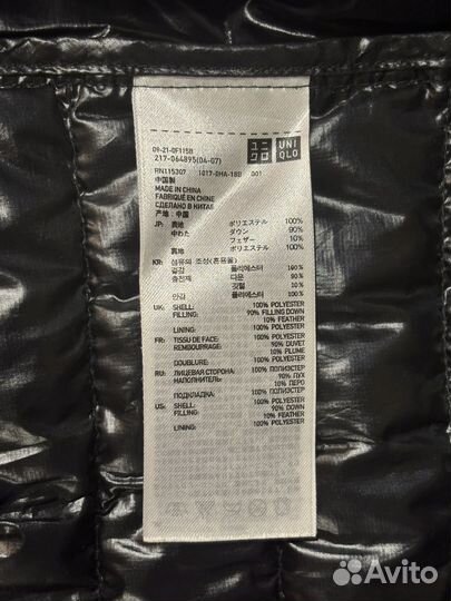 Uniqlo жилетка S женская