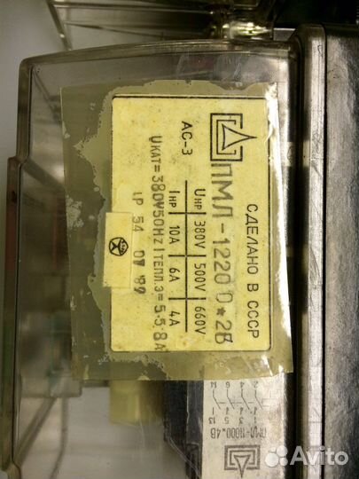 Пускатель магнитный пмл-1220 0* 2Б новые