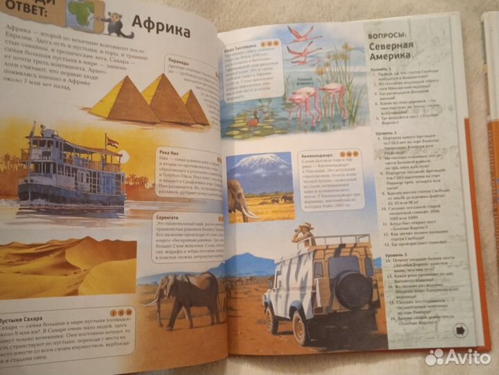 Энциклопедии