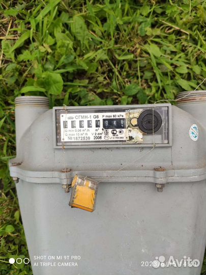 Газовый счетчик