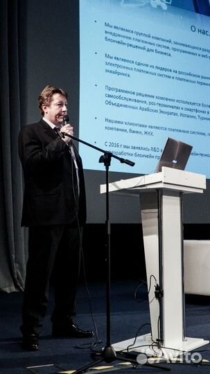 Директор по развитию, продакт менеджер