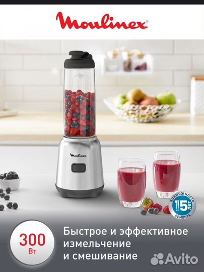 Мини блендер moulinex