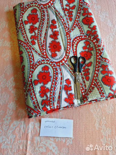 Ткани отрезы СССР