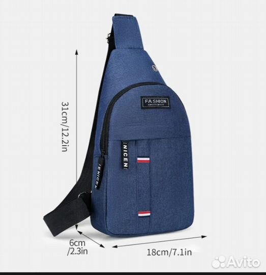 Сумка через плечо