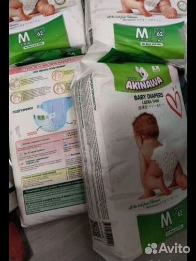 Подгузники 3ка