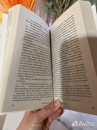 Булгаков М. А. 