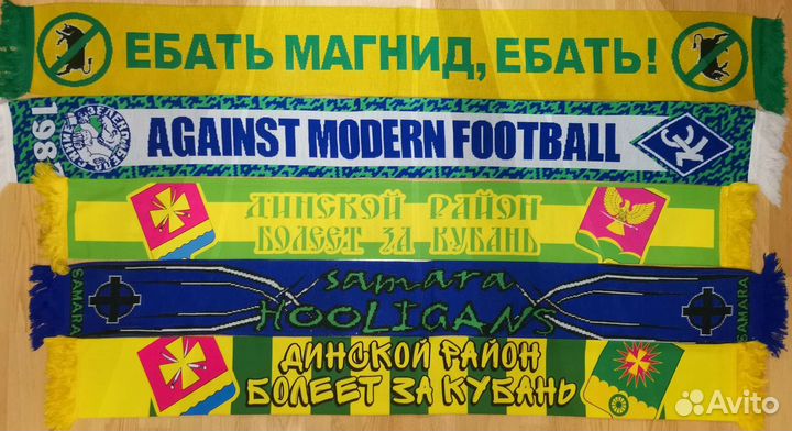 Шарфы футбольные фанатские разные