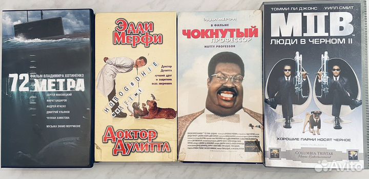 Видеокассеты vhs с фильмами