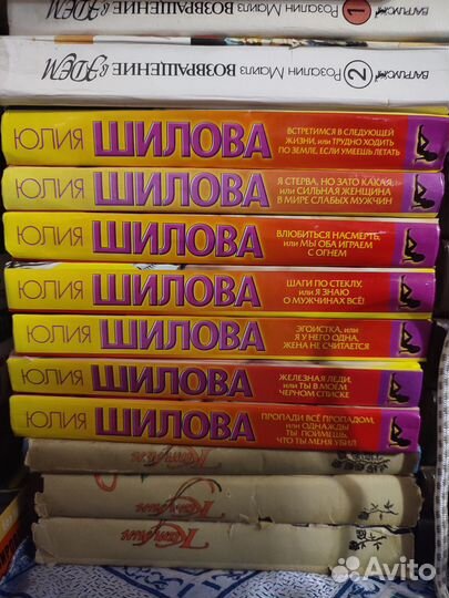 Книги Шилова Юлия