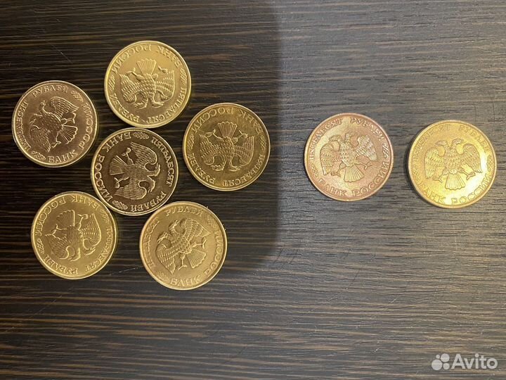 Монета 50 рублей 1993 года