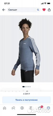 Спортивный костюм adidas
