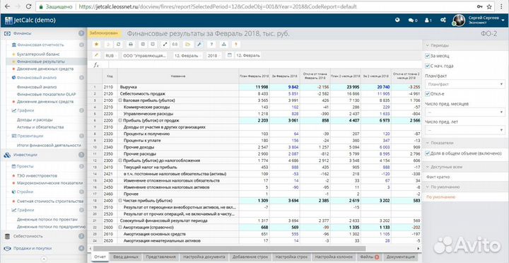 Excel. Любые задания. Помощь. Word. Power point