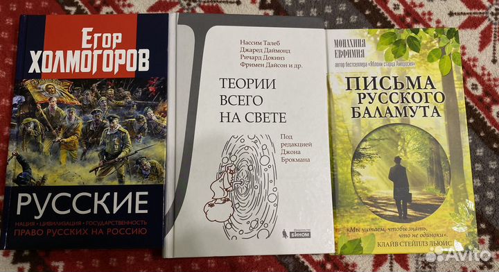 Букинистические книги