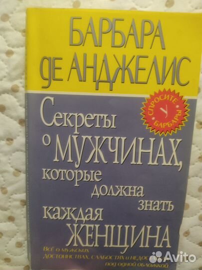 Классная книга