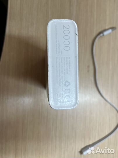 Xiaomi Mi Power Bank 2C 20000