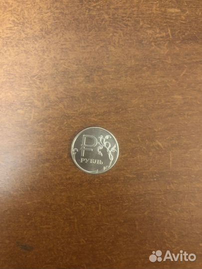 Монета с буквой