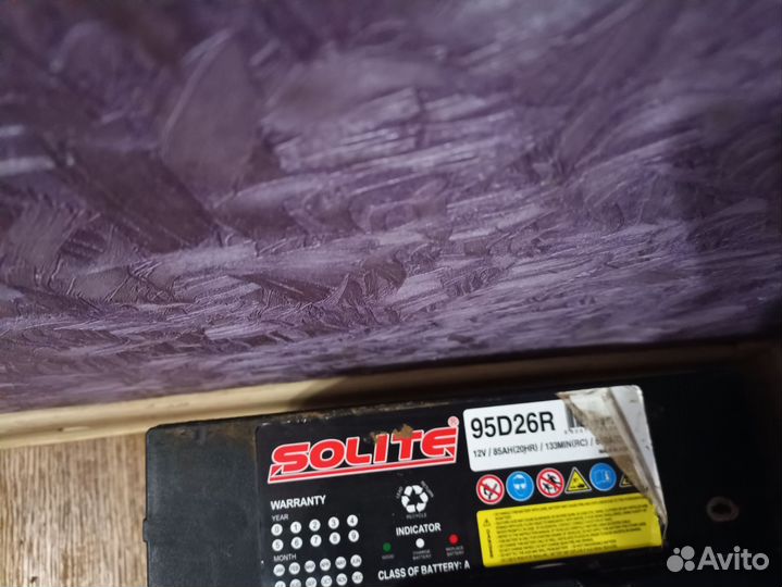 Аккумулятор 90 цена за 2шт