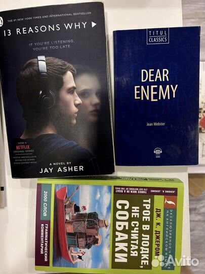 Книги на английском