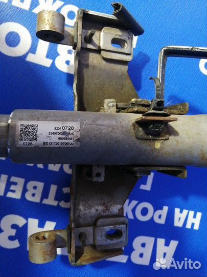 Рулевая колонка Chevrolet Cobalt седан B15D2 2013