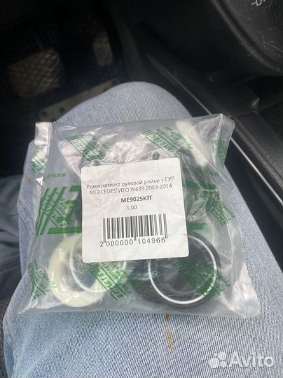 Ремкомплект рулевой рейки mercedes vito w 639