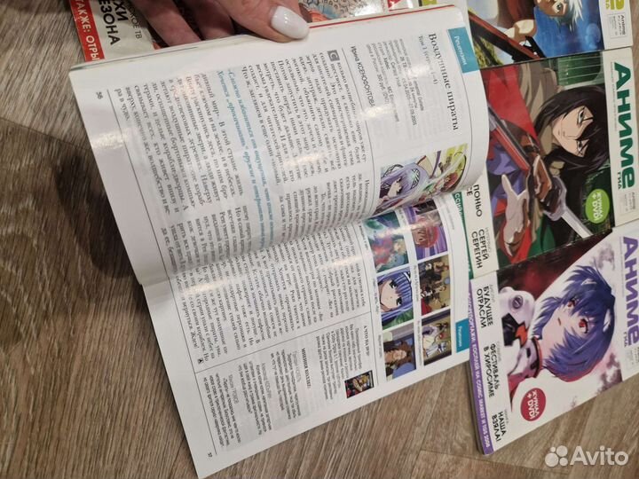 Журналы Аниме Гид