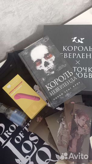 Книжный бокс
