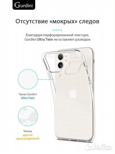 Чехол на iPhone 11/XR