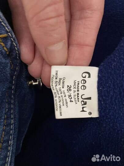 Утепленный полукомбенизон