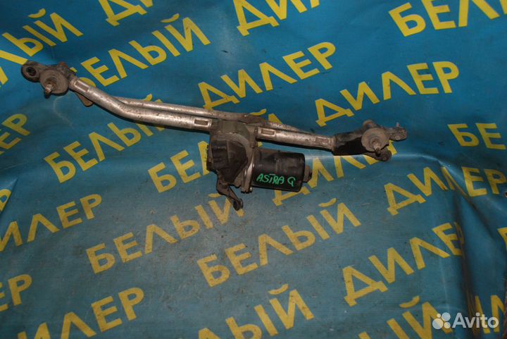 Трапеции + мотор дворников Opel Astra